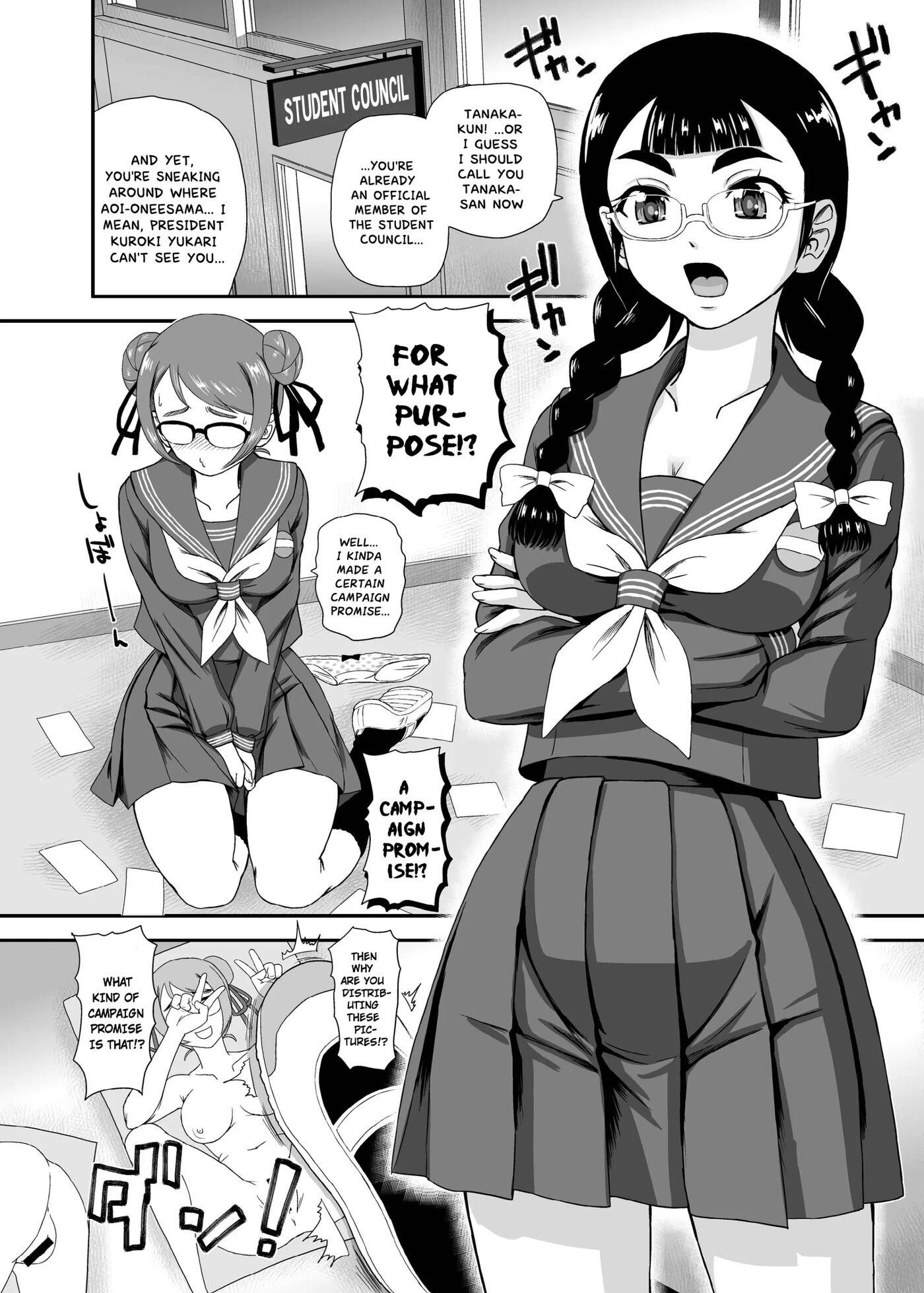 Phallic Girls Chapter 8000 Page 4